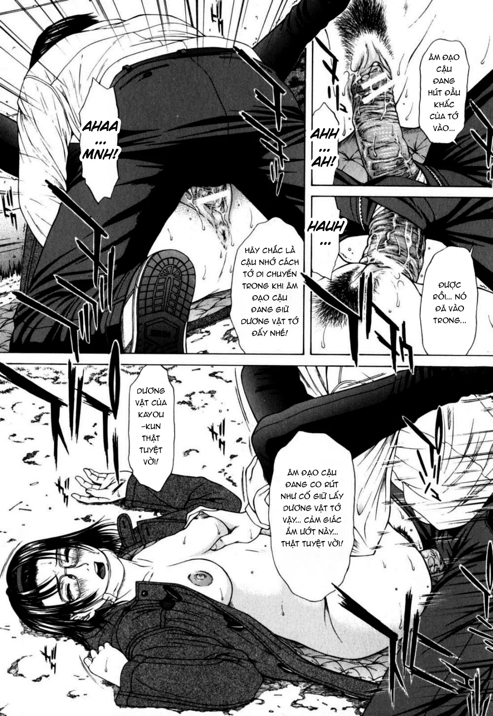 Incest! - Chapter 9 END trang 12