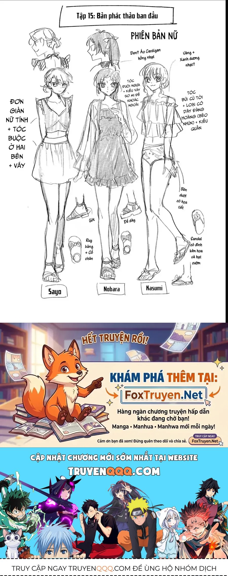 Truyện tranh online