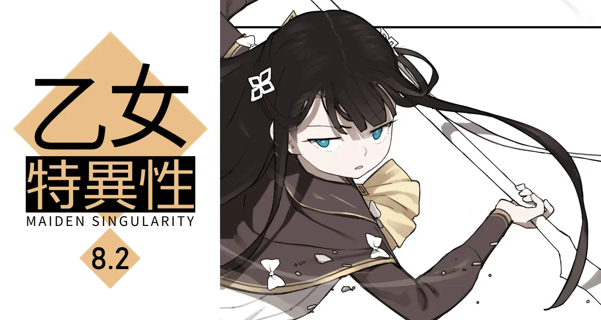 Otome no Tokuisei 8 | ĐIỀM KỲ DỊ CỦA THIẾU NỮ 8 - Full trang 8