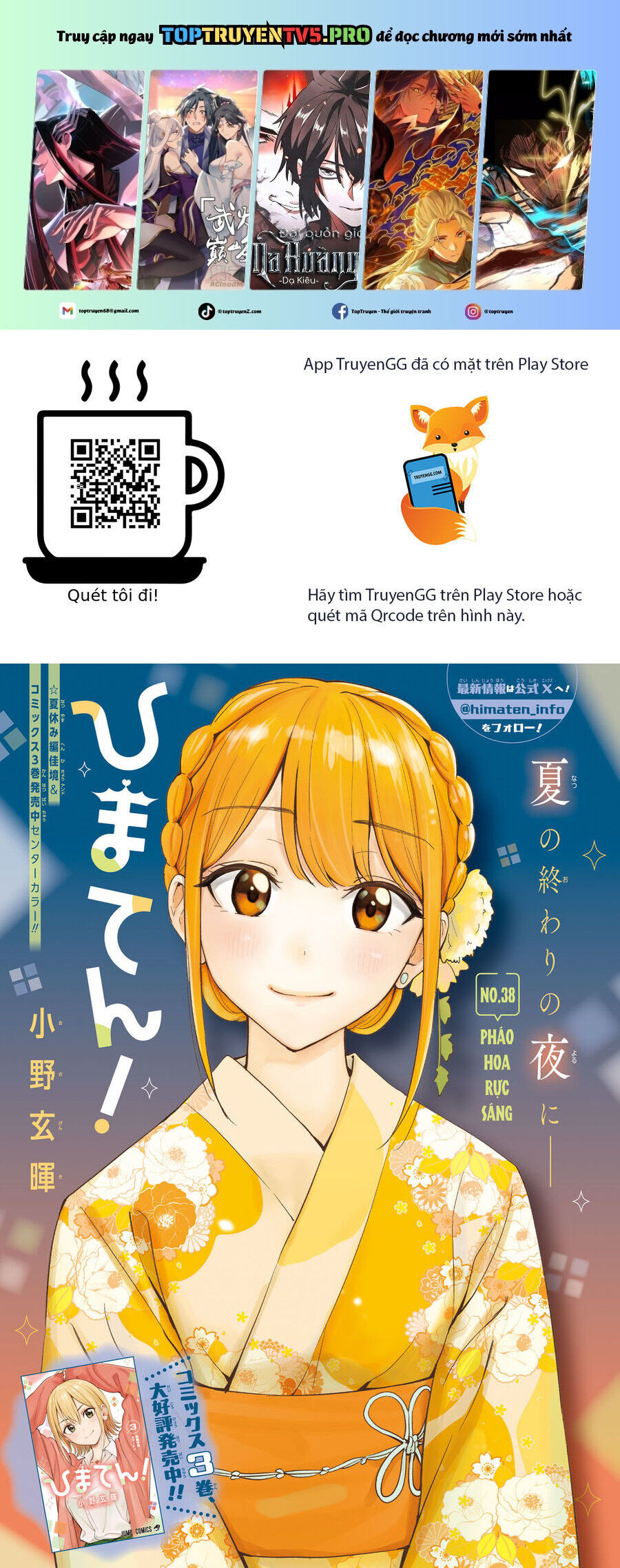 Truyện tranh online