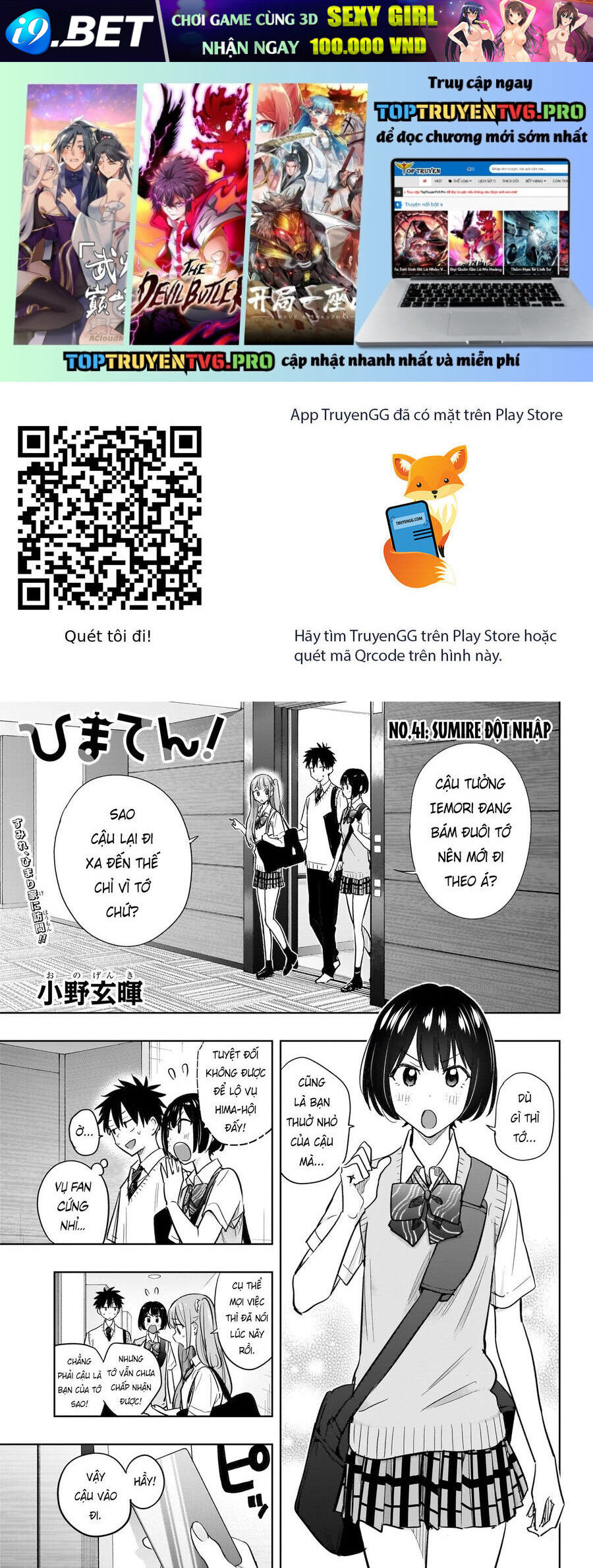 Truyện tranh online