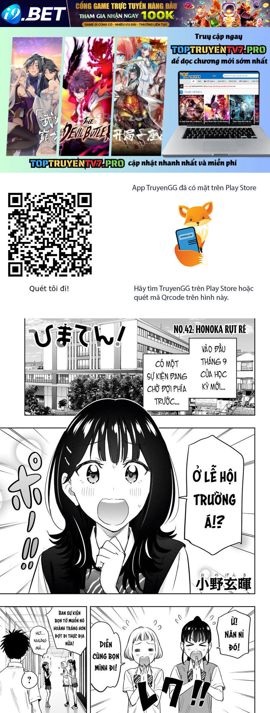 Truyện tranh online