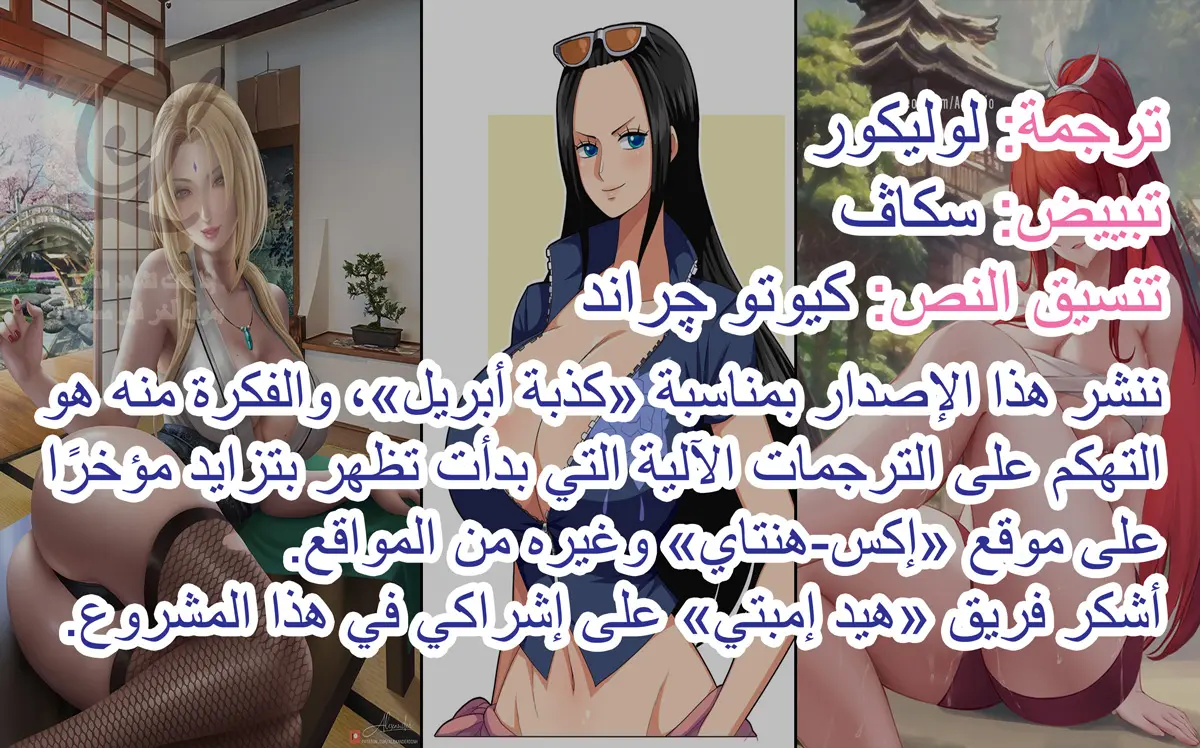 Himitsu no Shoukan de Ajin Maid o | A Secret Brothel with Demihuman Maids - Full trang 33