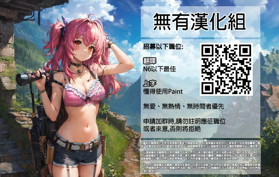 Himitsu no Shoukan de Ajin Maid o | A Secret Brothel with Demihuman Maids - Full trang 43