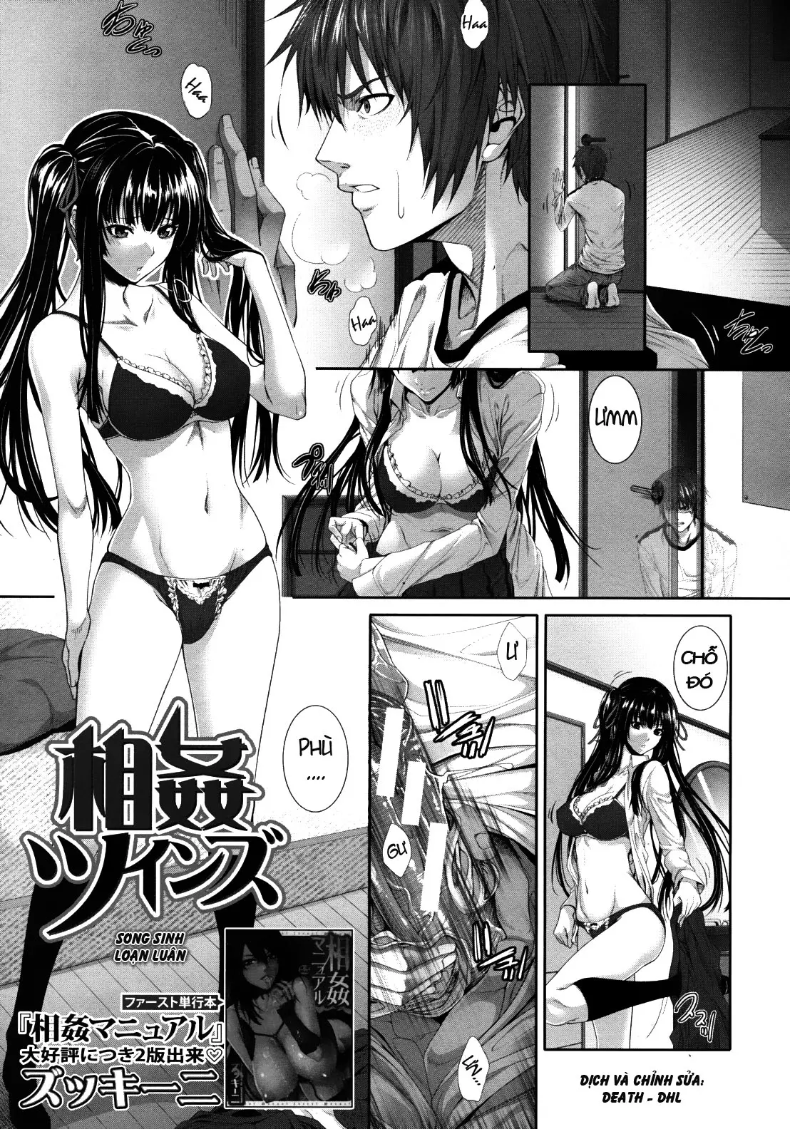 Soukan Twins | Incest Twins