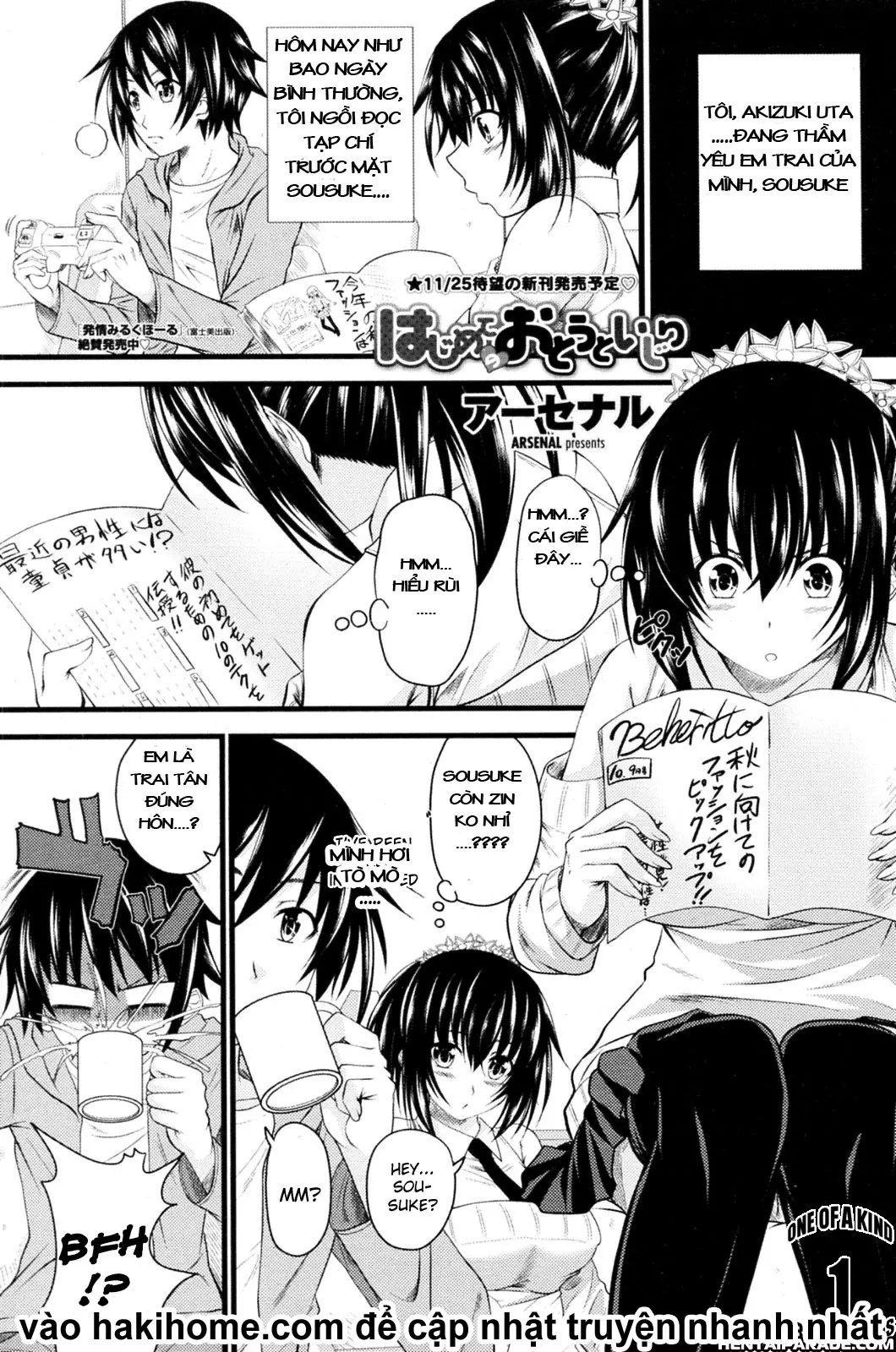 Hajimete no Otouto Ijiri