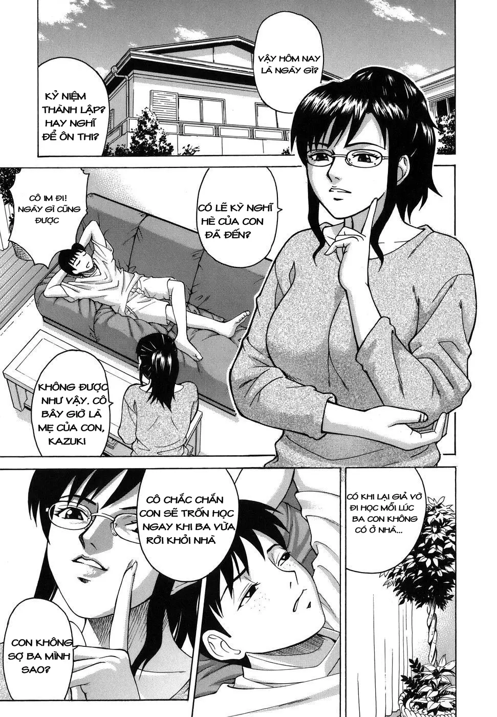 Shitsuraku Aroma
