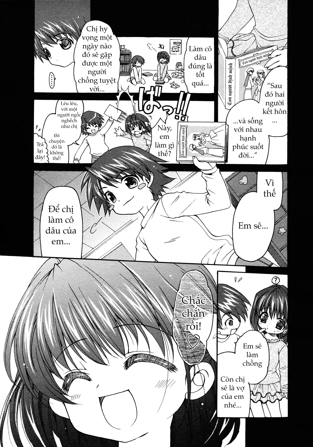 Boku dake no Oyome-san | The Bride Only For Me