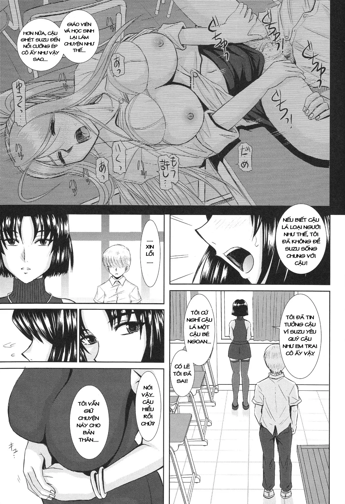 Onee-chan Sensei Sanjigenme | Chị tôi là giáo viên 3 - Full trang 12