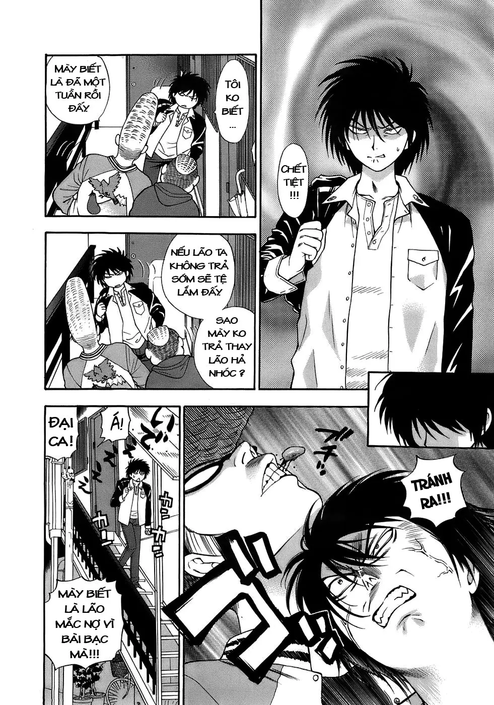 Ikemasen Ojyosama - Full trang 12