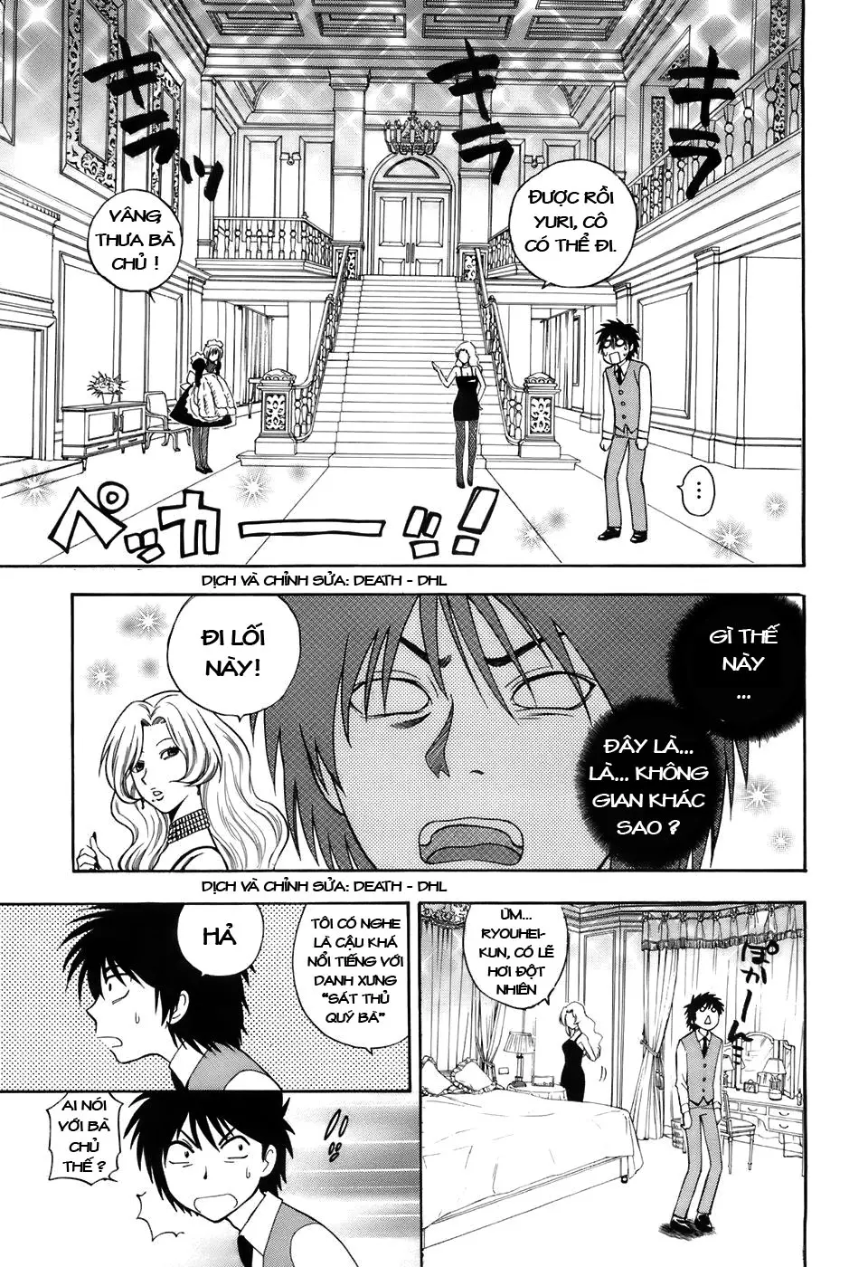 Ikemasen Ojyosama - Full trang 21