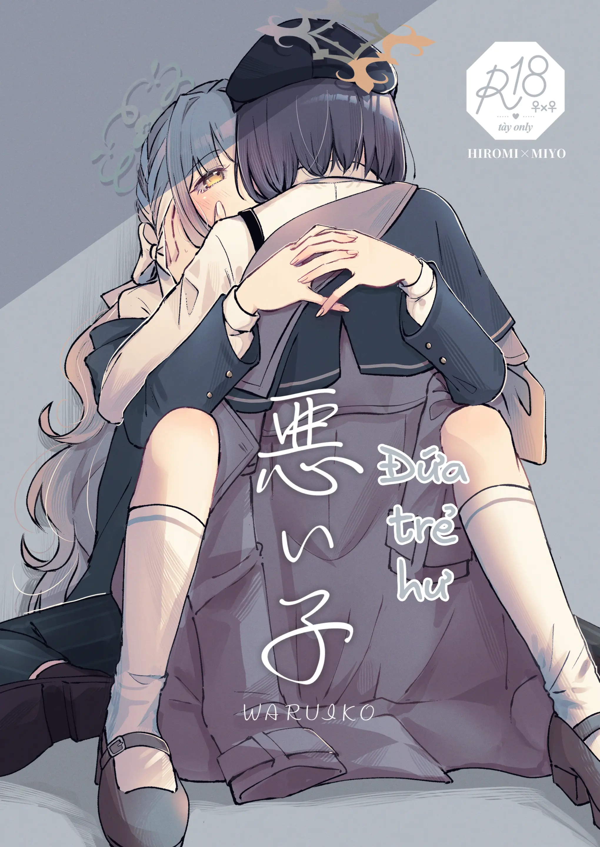 WARUIKO | Đứa Trẻ Hư