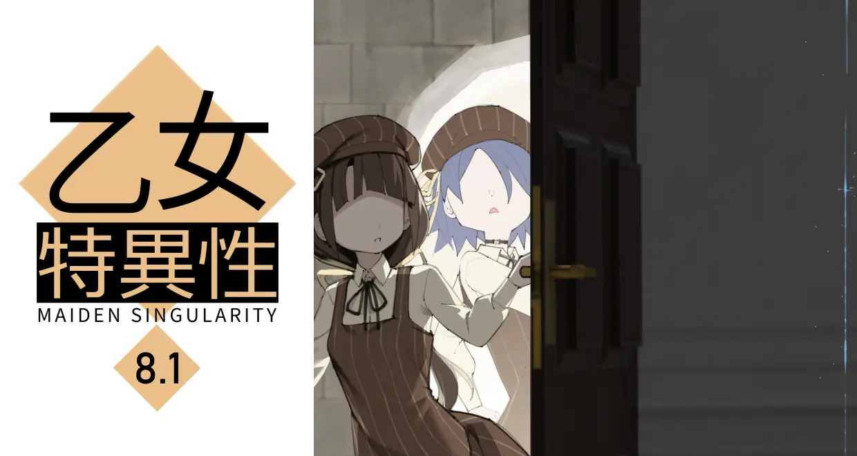 Otome no Tokuisei 8 | ĐIỀM KỲ DỊ CỦA THIẾU NỮ 8
