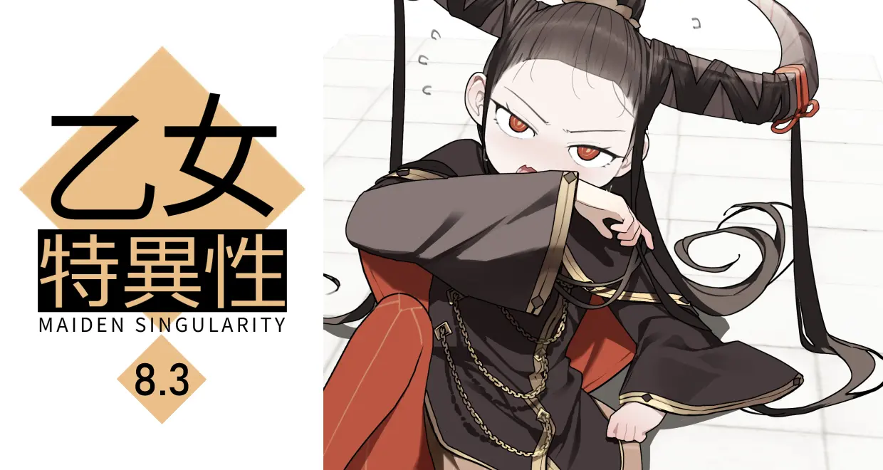 Otome no Tokuisei 8 | ĐIỀM KỲ DỊ CỦA THIẾU NỮ 8 - Full trang 15