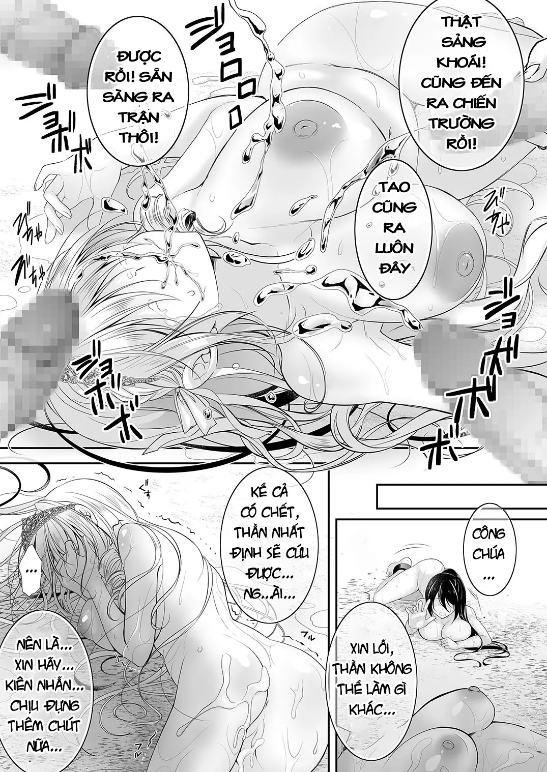 Isekai Rinkan II ~Kouki naru Hime Kishi ga Banzoku Chinpo ni Kussuru Wake ga!~ | Isekai Rinkan 2 ~Tại sao một hiệp sĩ công chúa cao quý lại không chịu nổi một con cặc man rợ!~ - Full trang 22