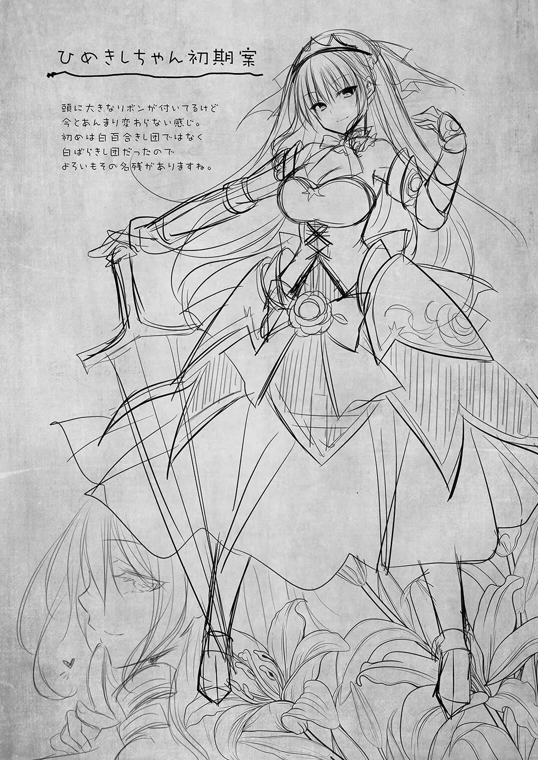 Isekai Rinkan II ~Kouki naru Hime Kishi ga Banzoku Chinpo ni Kussuru Wake ga!~ | Isekai Rinkan 2 ~Tại sao một hiệp sĩ công chúa cao quý lại không chịu nổi một con cặc man rợ!~ - Full trang 57