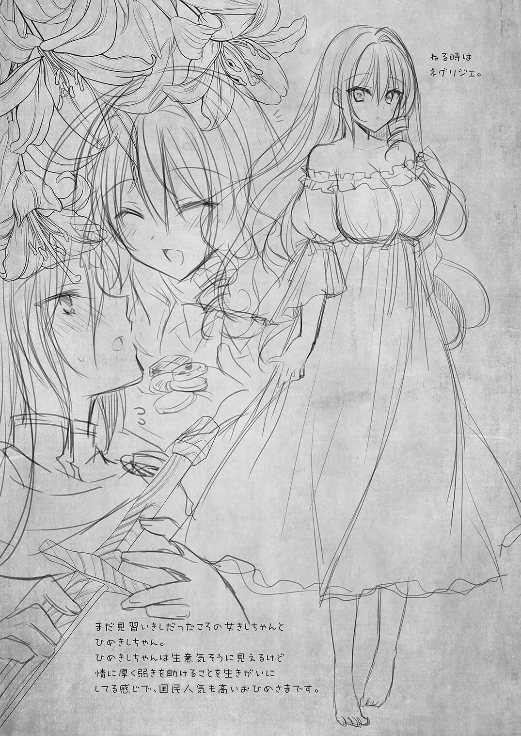 Isekai Rinkan II ~Kouki naru Hime Kishi ga Banzoku Chinpo ni Kussuru Wake ga!~ | Isekai Rinkan 2 ~Tại sao một hiệp sĩ công chúa cao quý lại không chịu nổi một con cặc man rợ!~ - Full trang 58