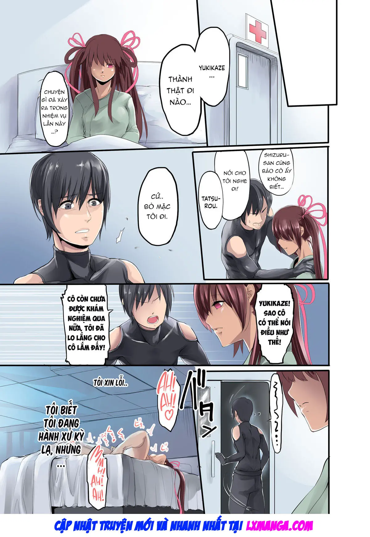 Shizuru no Inbou - Full trang 16