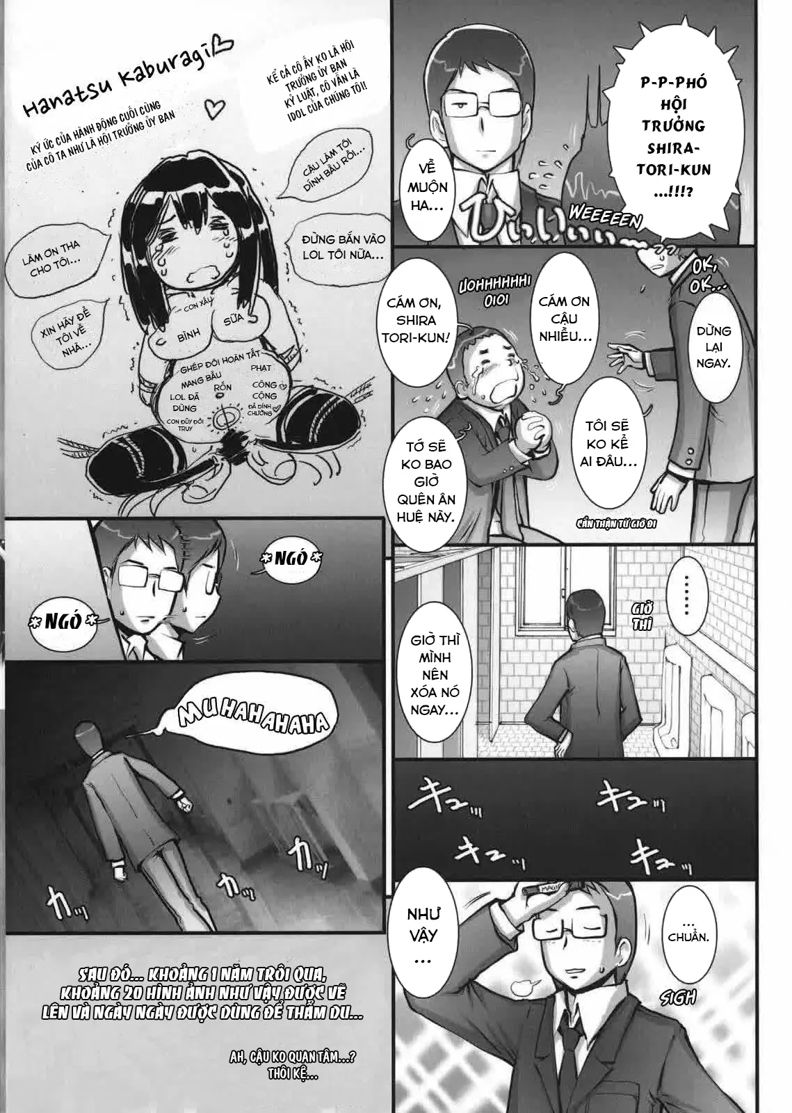 Haguringu | Love Maneuvering Ch. 1
