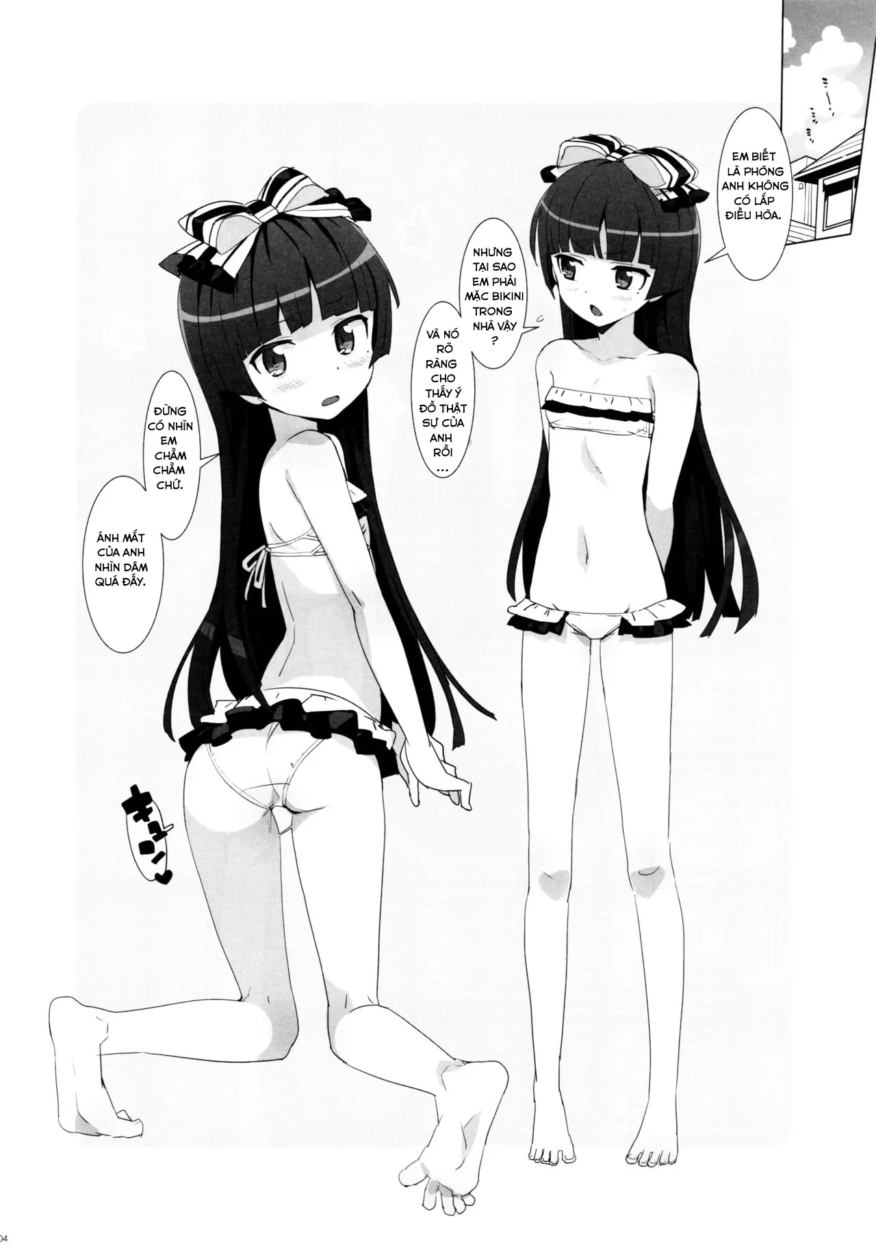 Oreimo Selection 2015 Natsu - Chapter 1 trang 4