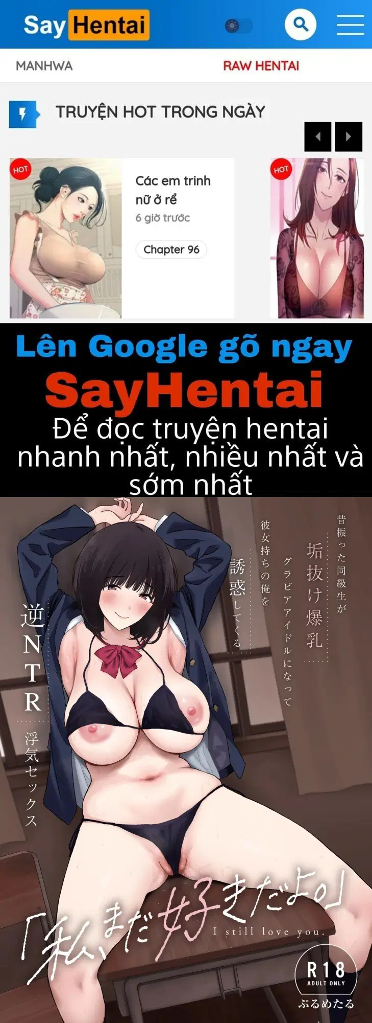 Em Vẫn Còn Yêu Anh. ~Bạn Học Xưa Từng Bị Tôi Phủ Phàng Nay Lột Xác Thành Idol Ảnh Khỏa Thân Ngực Khủng, Quyến Rũ Anh Chàng Đã Có Bạn Gái Là Tôi_ Sex Ngoại Tình NTR Ngược~