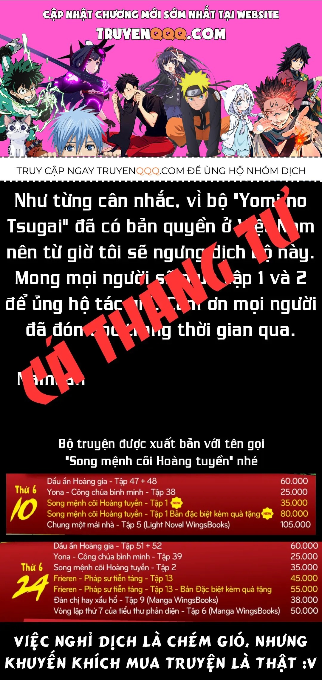 Truyện tranh online