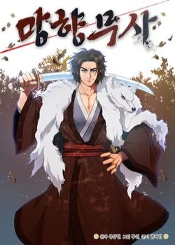Trở Thành Leader Của Nhóm Nhạc Nữ Đang Trên Bờ Vực Sụp Đổ - Chapter 6 trang 2