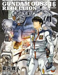 Truyện tranh Mobile Suit Gundam 0083: Rebellion