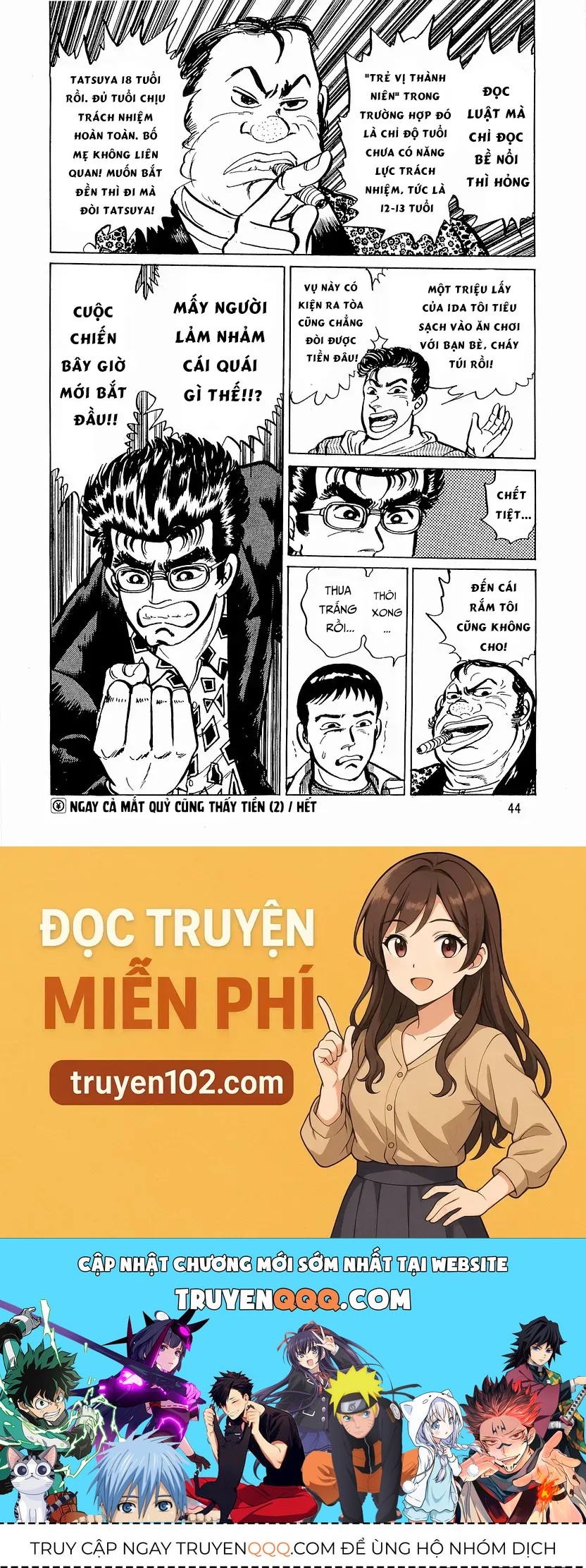 Truyện tranh online