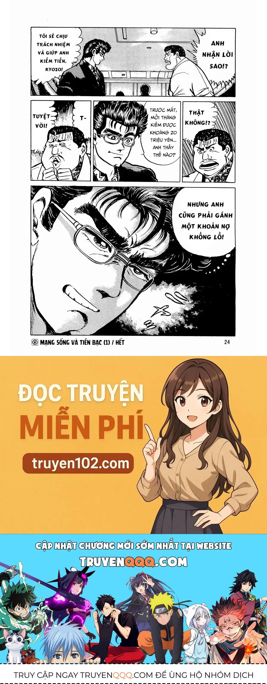 Truyện tranh online