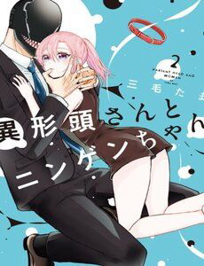 Truyện tranh Igyou Atama-San To Ningen-Chan
