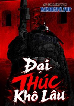 Truyện tranh Đại Thúc Khô Lâu