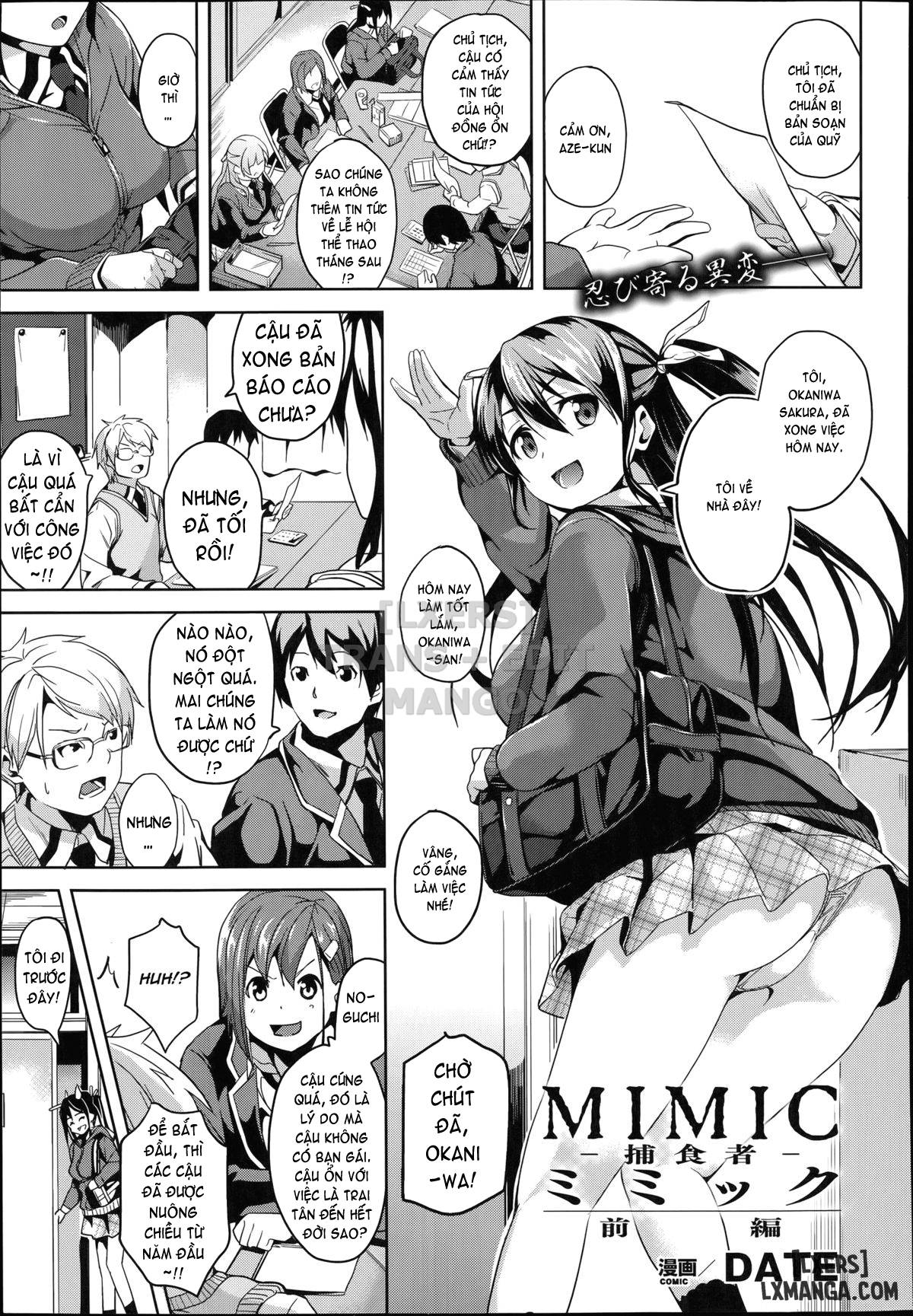 Mimic -Hoshokusha
