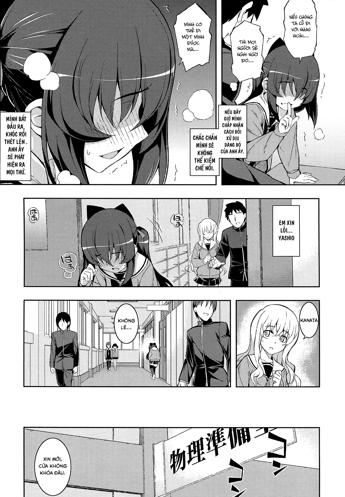 NTR² - NTR² trang 45
