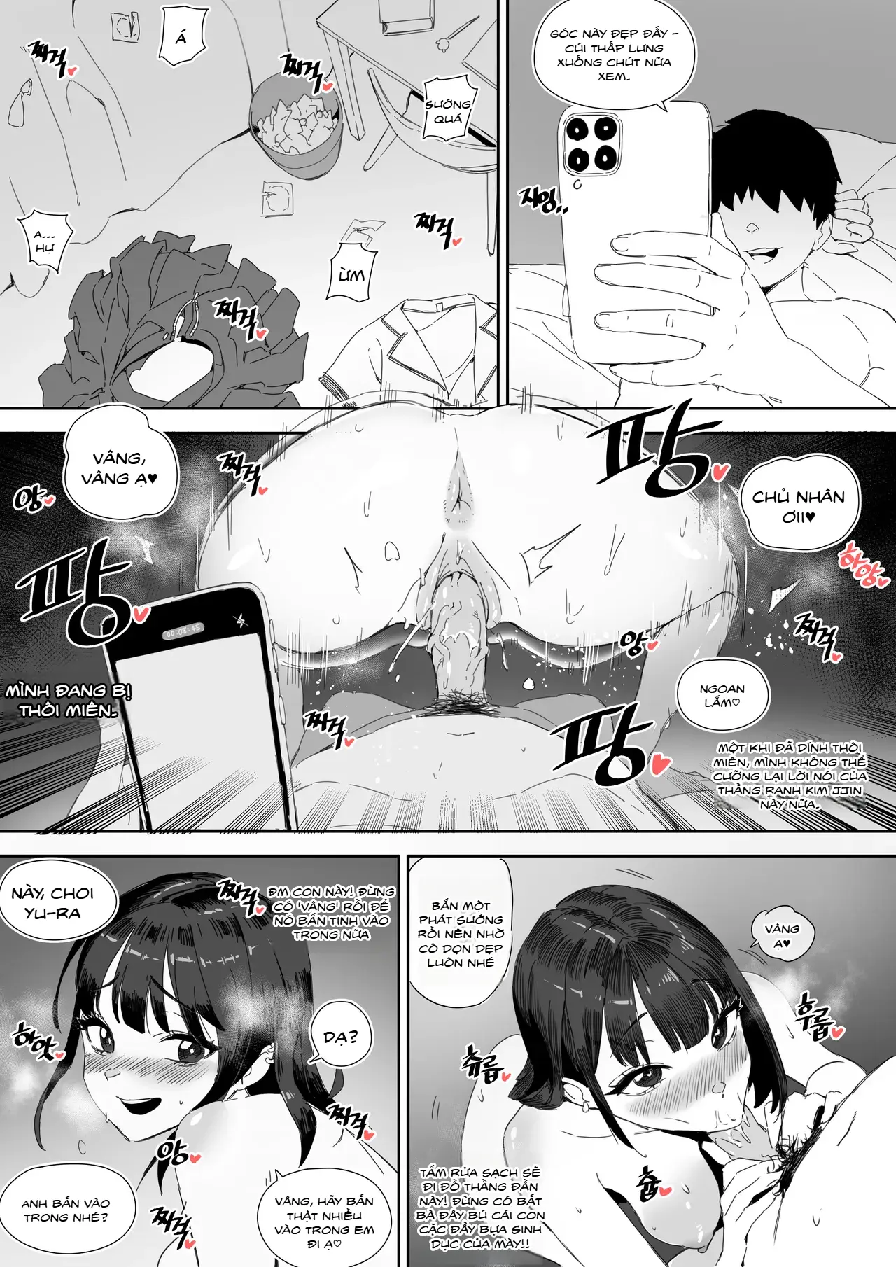 Pavlovian Bitch (uncensored) - Pavlovian Bitch (uncensored) trang 4