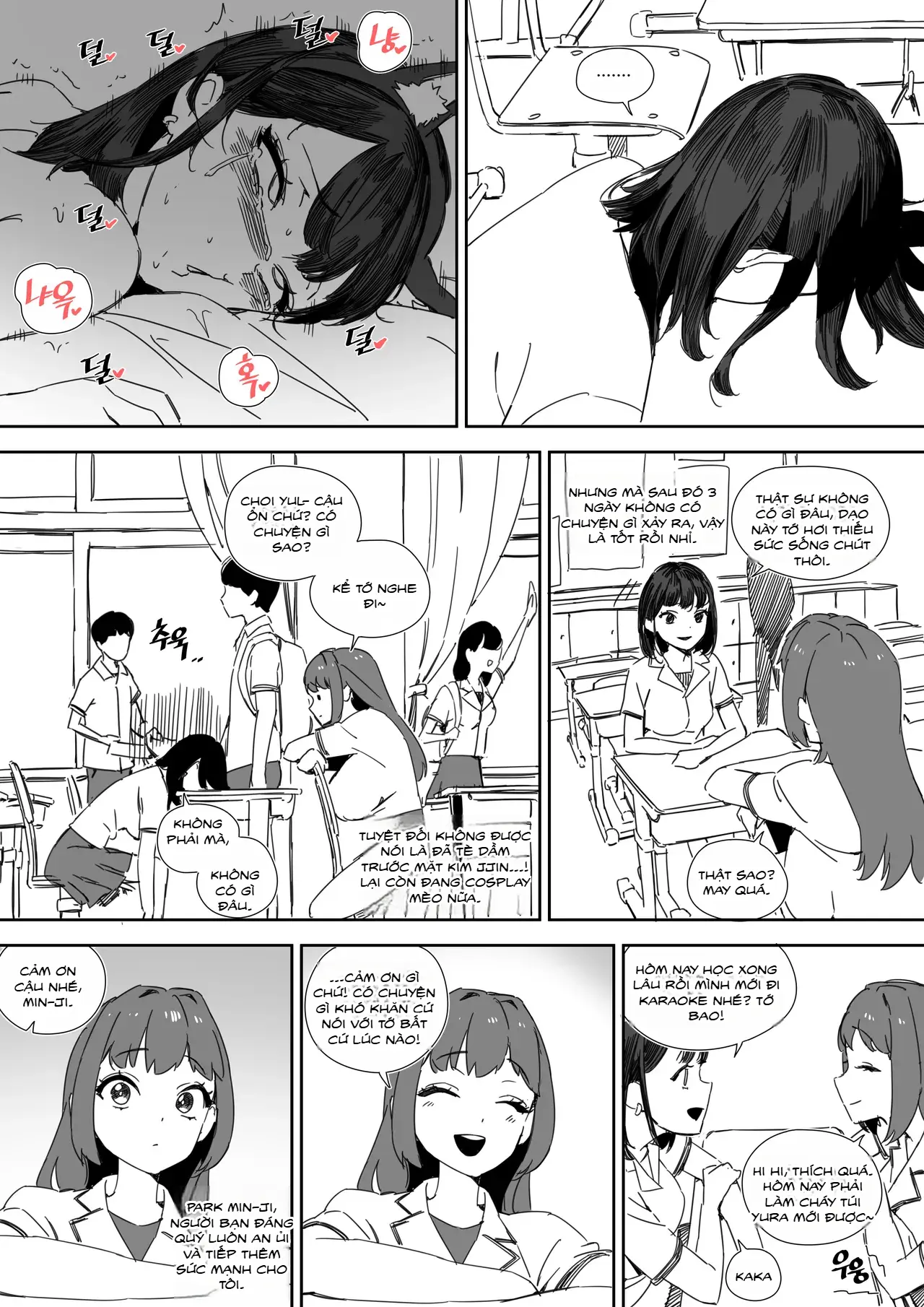 Pavlovian Bitch (uncensored) - Pavlovian Bitch (uncensored) trang 13