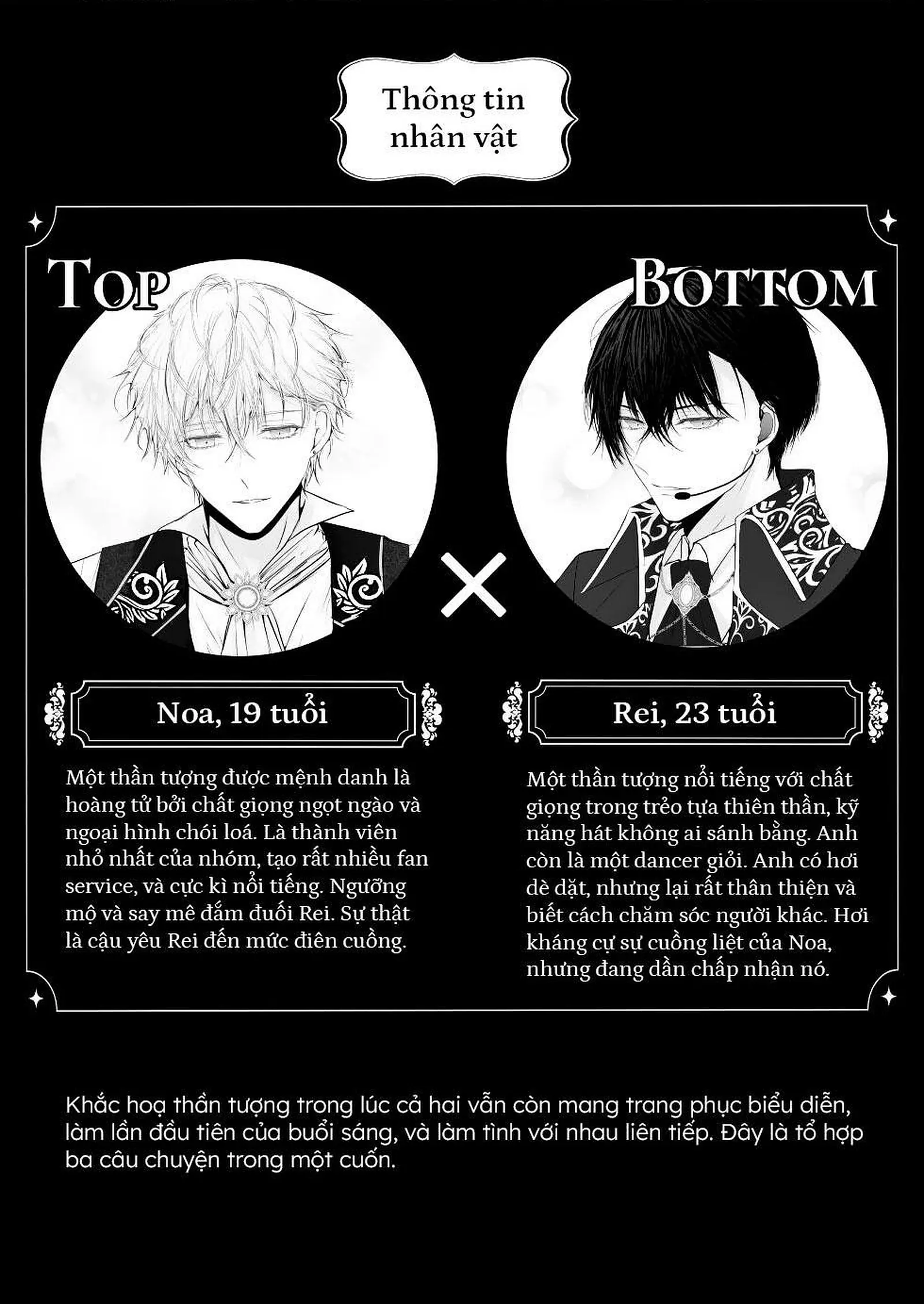 Điên cuồng ám ảnh hoàng tử idol [VN} - Điên cuồng ám ảnh hoàng tử idol [VN} trang 3