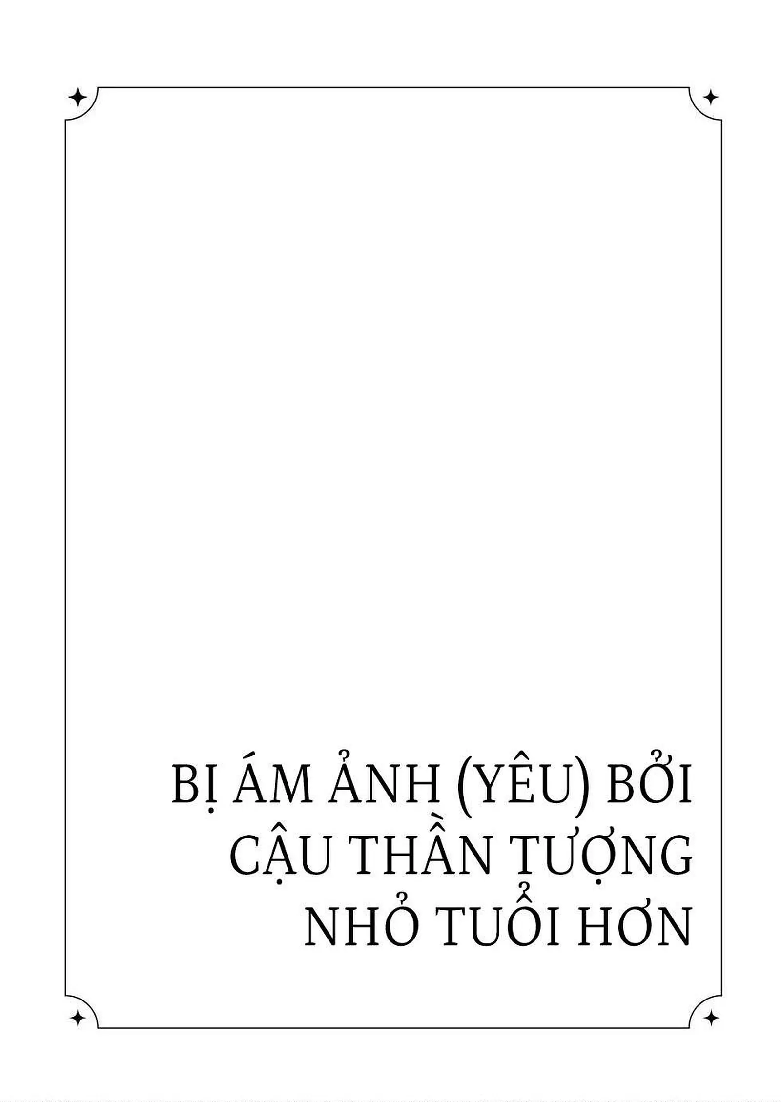 Điên cuồng ám ảnh hoàng tử idol [VN} - Điên cuồng ám ảnh hoàng tử idol [VN} trang 21