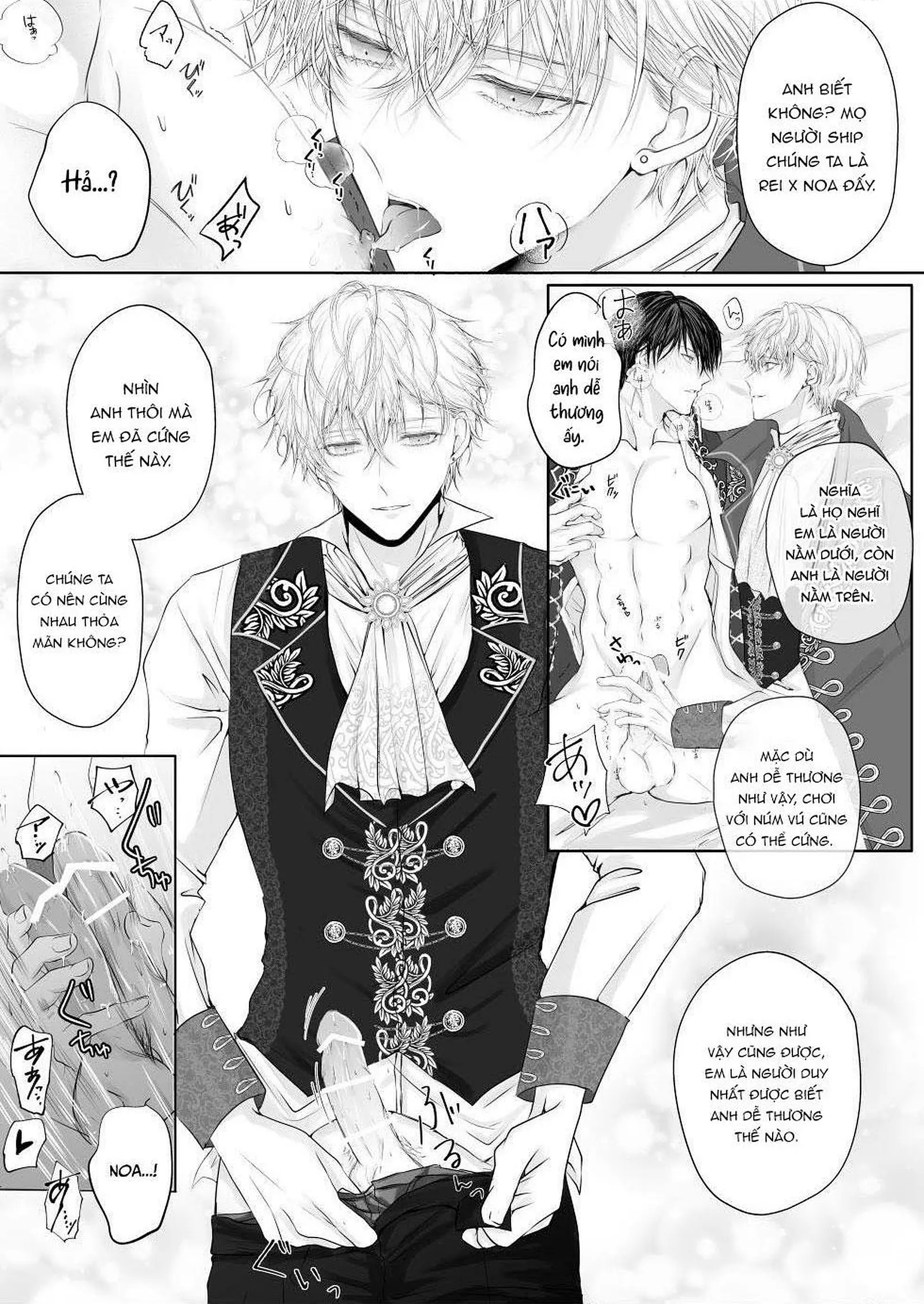 Điên cuồng ám ảnh hoàng tử idol [VN} - Điên cuồng ám ảnh hoàng tử idol [VN} trang 26