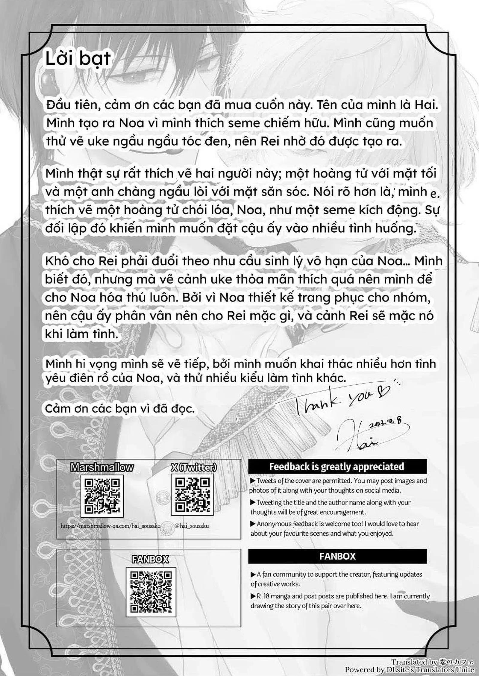 Điên cuồng ám ảnh hoàng tử idol [VN} - Điên cuồng ám ảnh hoàng tử idol [VN} trang 36