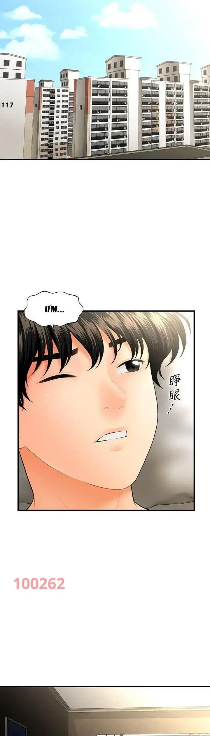 Thẩm mỹ viện - Chapter 71 trang 4