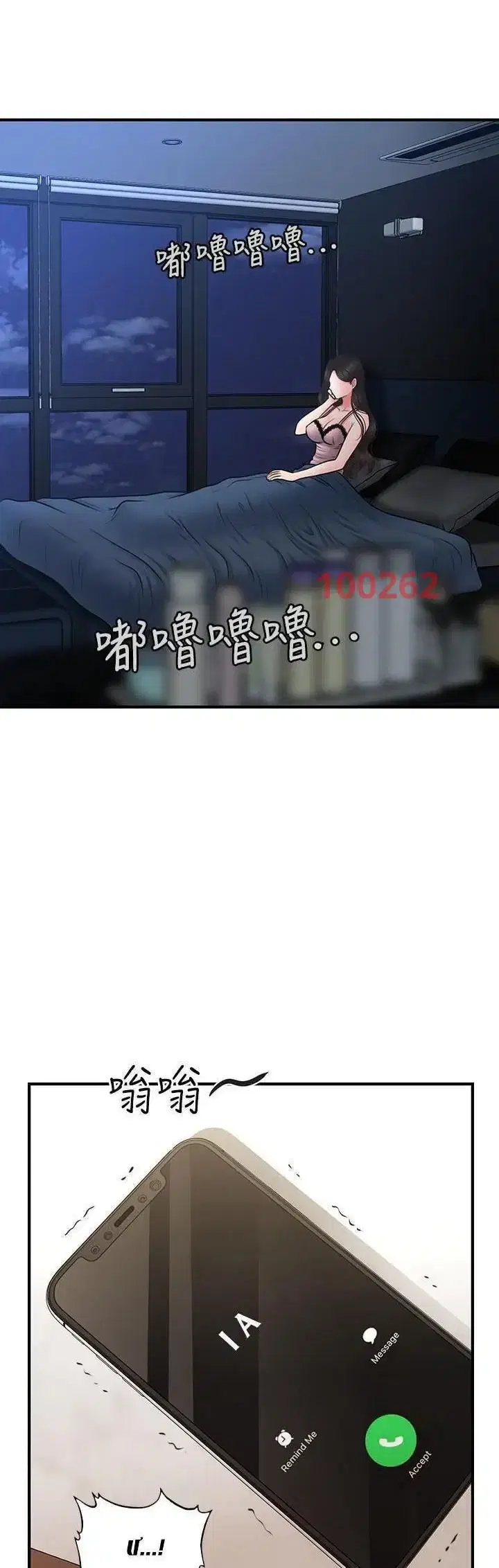Thẩm mỹ viện - Chapter 71 trang 37