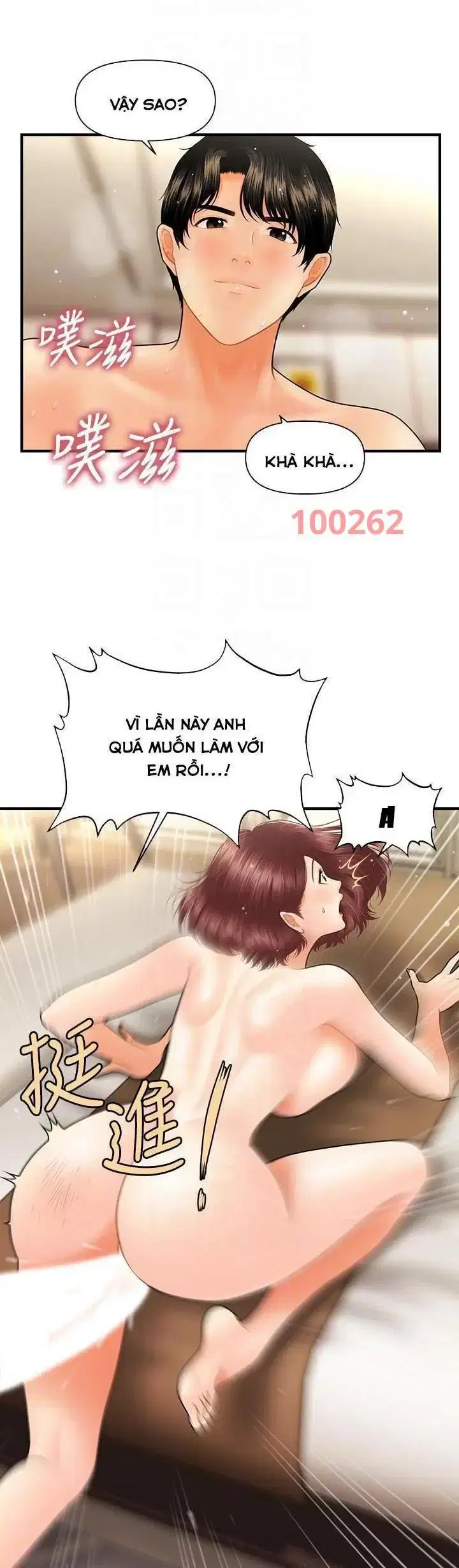 Thẩm mỹ viện - Chapter 72 trang 5