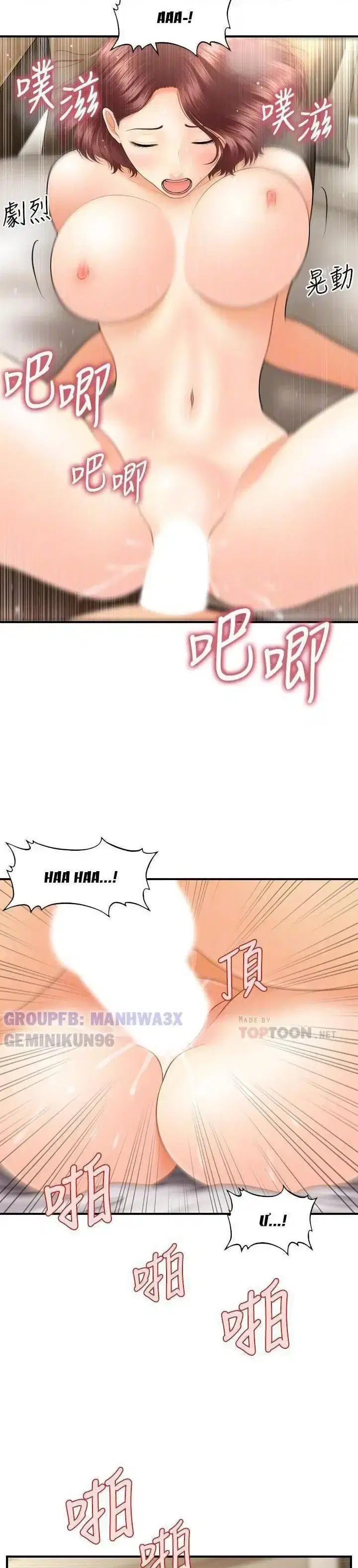Thẩm mỹ viện - Chapter 72 trang 11