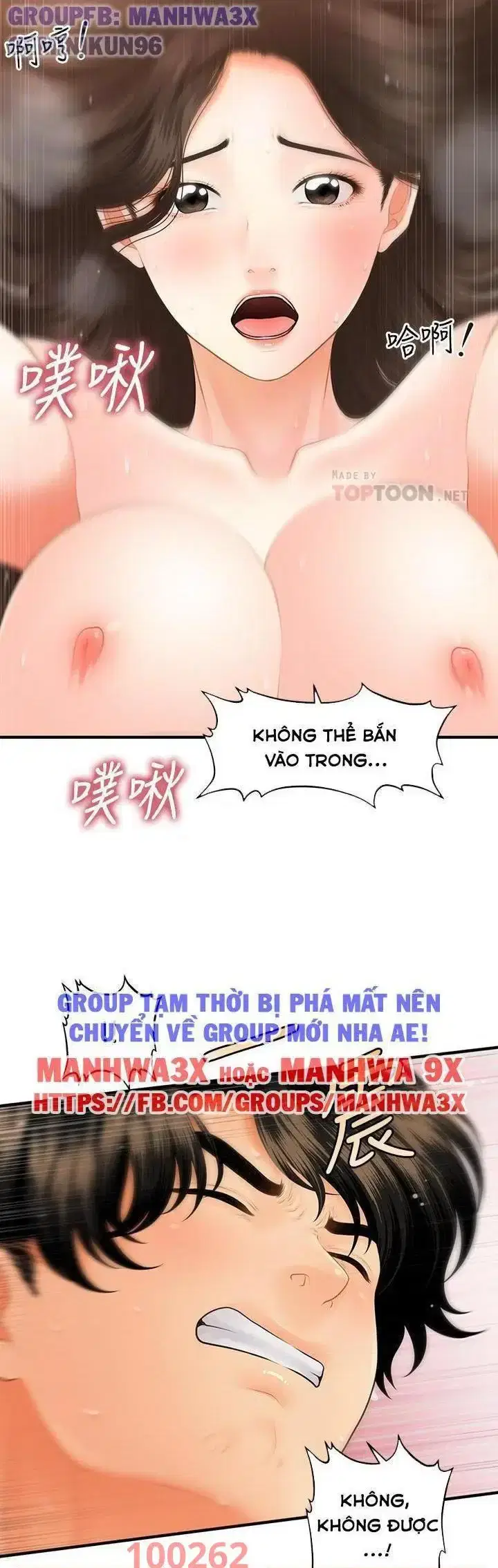 Thẩm mỹ viện - Chapter 74 trang 14