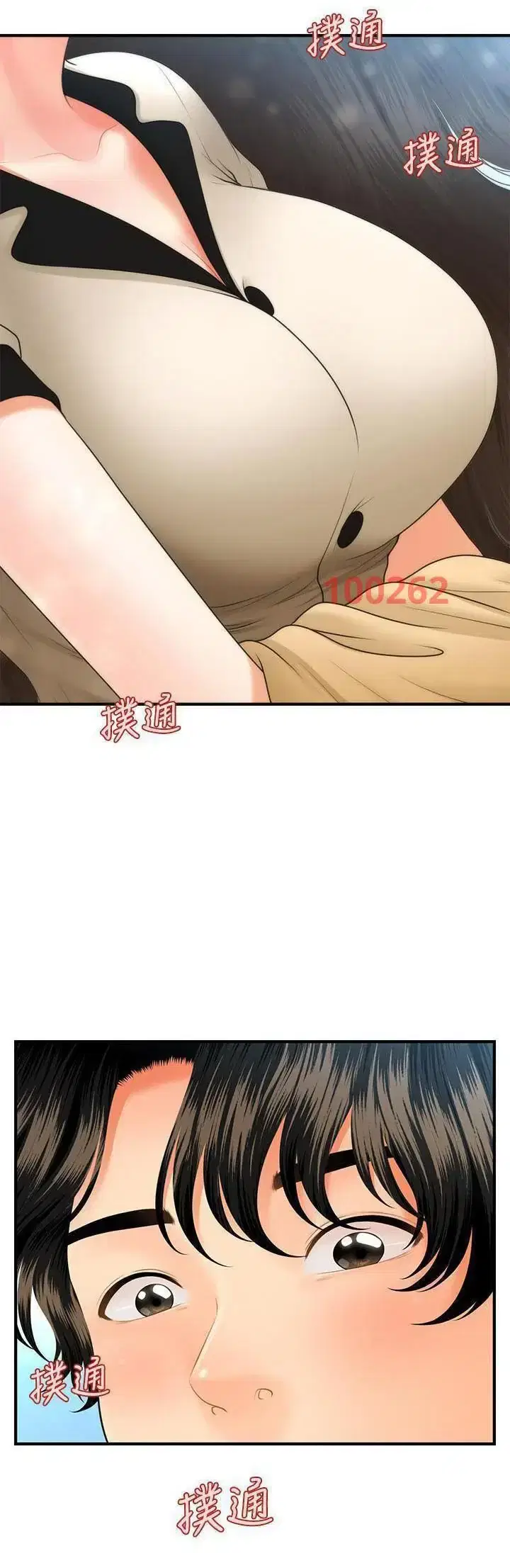 Thẩm mỹ viện - Chapter 74 trang 37