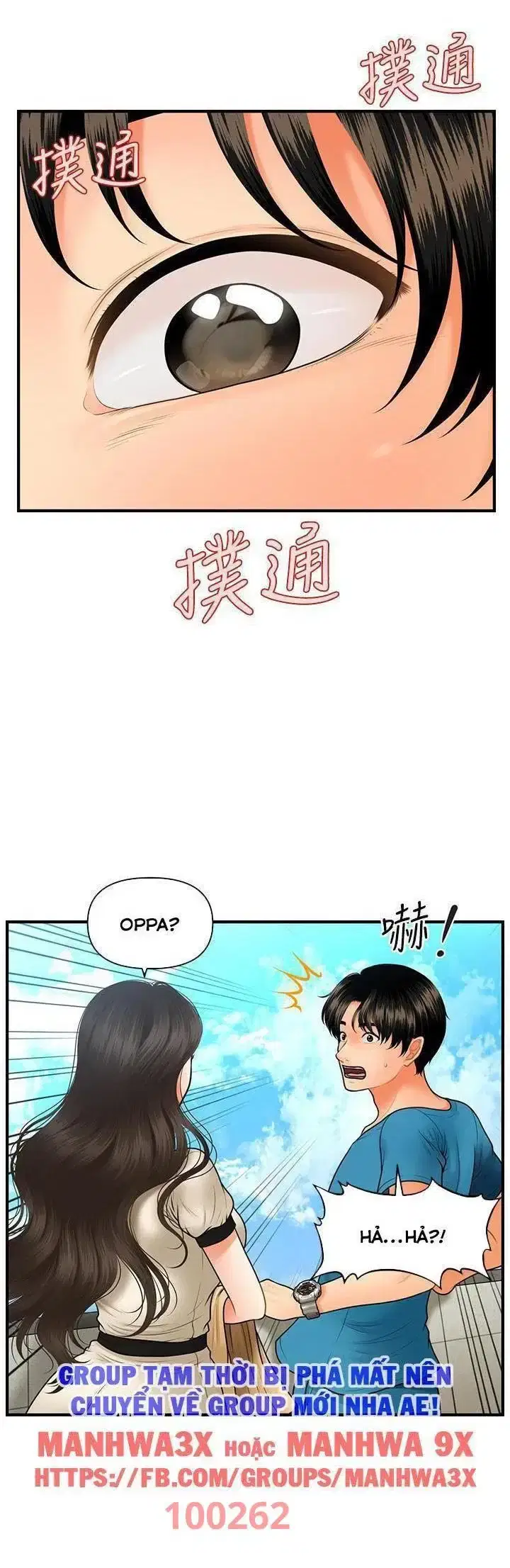 Thẩm mỹ viện - Chapter 74 trang 38