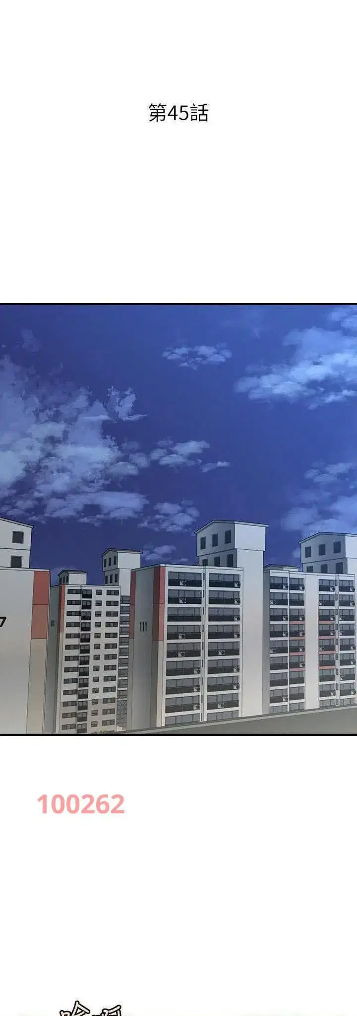 Thẩm mỹ viện - Chapter 75 trang 4