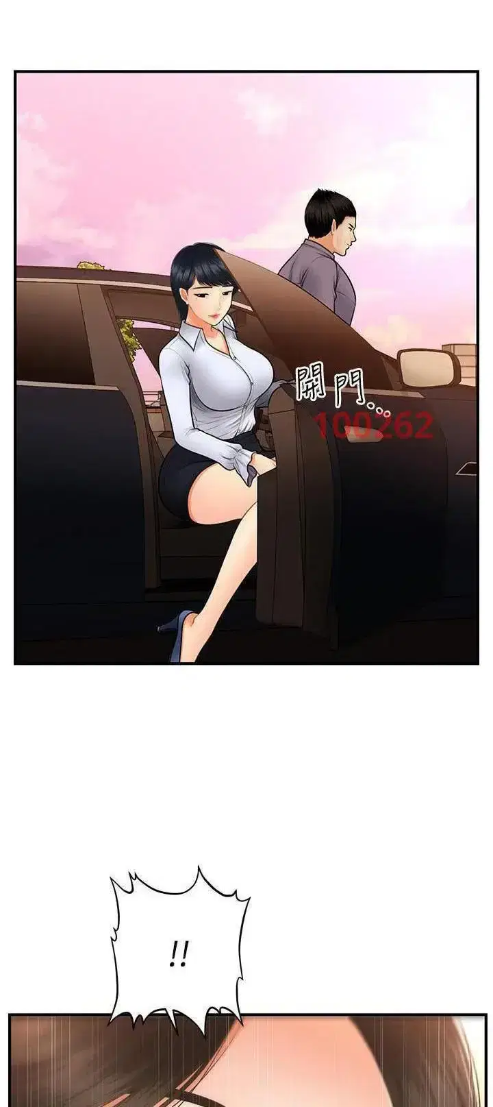 Thẩm mỹ viện - Chapter 75 trang 53