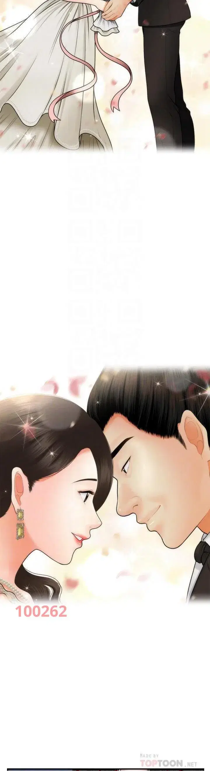 Thẩm mỹ viện - Chapter 76 trang 4